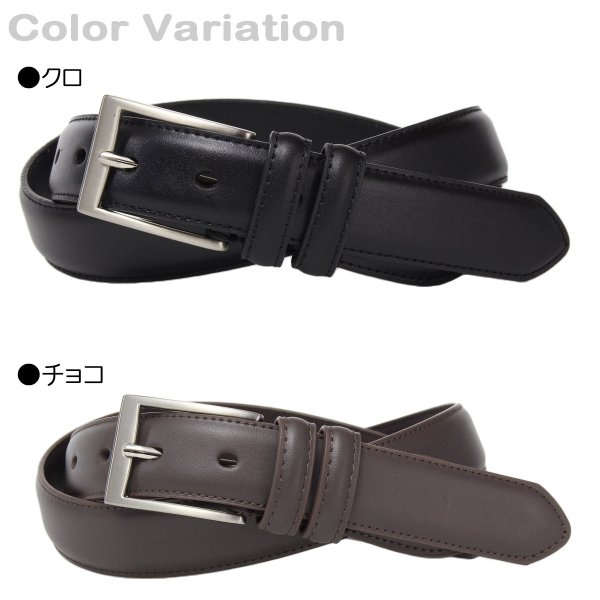 紳士ベルトBEVERLYHILLSPOLOCLUBNo:53BH01おしゃれなベルトプールアップ30mm幅ウエストサイズ100ｃｍの方までギフト贈り物プレゼントお祝い