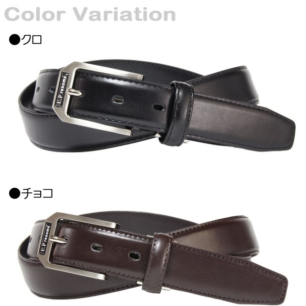 紳士ベルトU.PrenomaU.Pレノマ51R511おしゃれなベルト30mm幅ウエストサイズ100ｃｍの方までギフト贈り物プレゼントお祝い