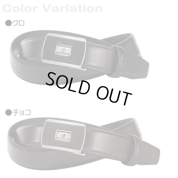 紳士ベルトU.PrenomaU.Pレノマ51R131おしゃれなベルトウエストサイズ100ｃｍの方までギフト贈り物プレゼントお祝い