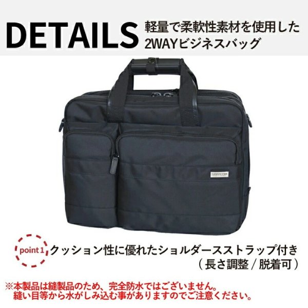 ビジネスバッグメンズレディース軽量A4ファイル対応2層式ブランドSAXON5201モバイル対応キャリーオンマチ拡張機能ショルダーベルト2Way黒横型通勤通学出張
