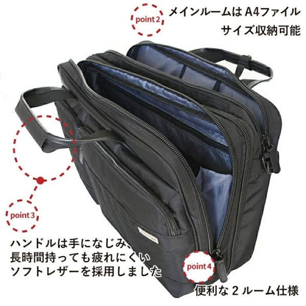 ビジネスバッグメンズレディース軽量A4ファイル対応2層式ブランドSAXON5201モバイル対応キャリーオンマチ拡張機能ショルダーベルト2Way黒横型通勤通学出張