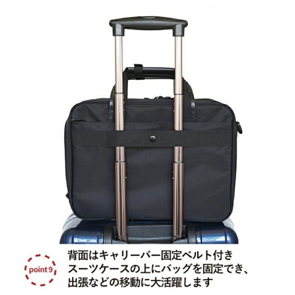 ビジネスバッグメンズレディース軽量A4ファイル対応2層式ブランドSAXON5201モバイル対応キャリーオンマチ拡張機能ショルダーベルト2Way黒横型通勤通学出張