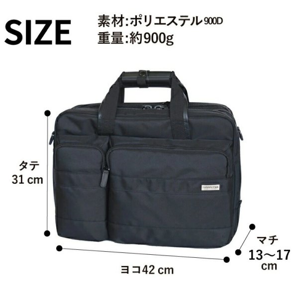 ビジネスバッグメンズレディース軽量A4ファイル対応2層式ブランドSAXON5201モバイル対応キャリーオンマチ拡張機能ショルダーベルト2Way黒横型通勤通学出張