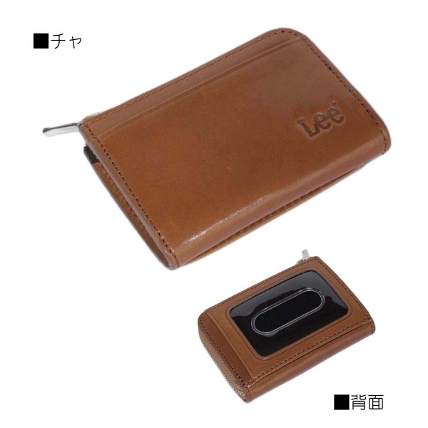 財布パスケース付き小銭入れ本革ブランドメンズサイフLee[リー]No:520236イタリアンレザーL字ファスナー式ギフトプレゼント※メール便でお届けします※
