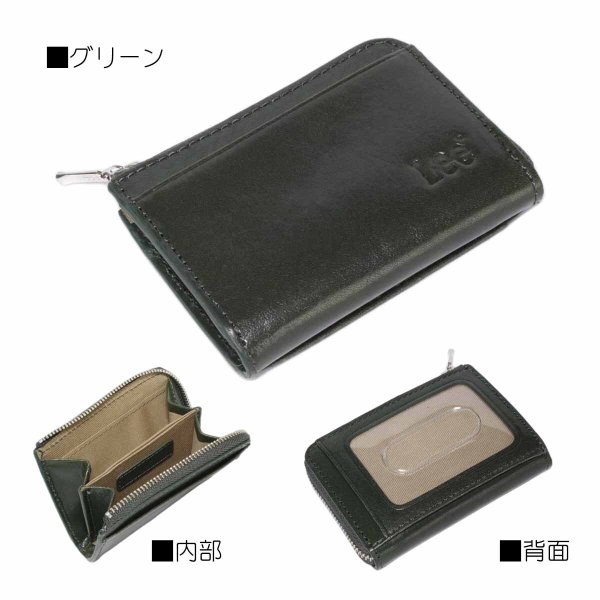 財布パスケース付き小銭入れ本革ブランドメンズサイフLee[リー]No:520236イタリアンレザーL字ファスナー式ギフトプレゼント※メール便でお届けします※