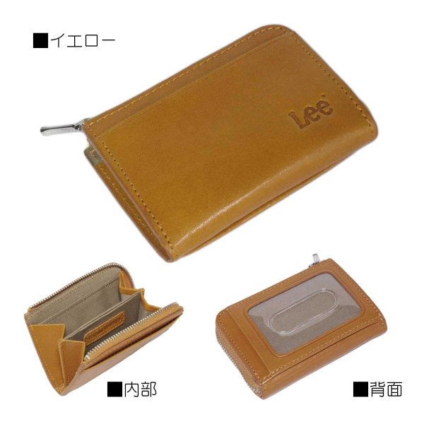 財布パスケース付き小銭入れ本革ブランドメンズサイフLee[リー]No:520236イタリアンレザーL字ファスナー式ギフトプレゼント※メール便でお届けします※