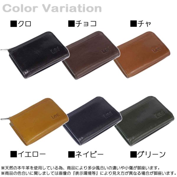 財布パスケース付き小銭入れ本革ブランドメンズサイフLee[リー]No:520236イタリアンレザーL字ファスナー式ギフトプレゼント※メール便でお届けします※
