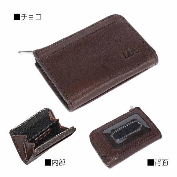 財布パスケース付き小銭入れ本革ブランドメンズサイフLee[リー]No:520236イタリアンレザーL字ファスナー式ギフトプレゼント※メール便でお届けします※