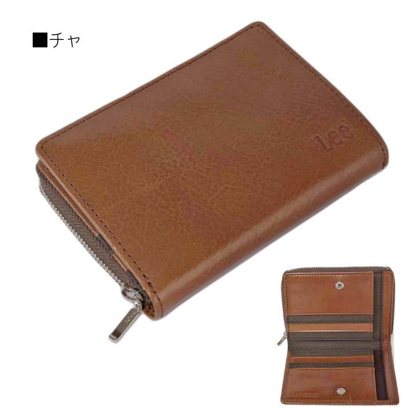 財布二つ折り深札入れブランドメンズサイフ本革Lee[リー]No:520266イタリアンレザーウォレットラウンドファスナー小銭入れカードポケットギフトプレゼント