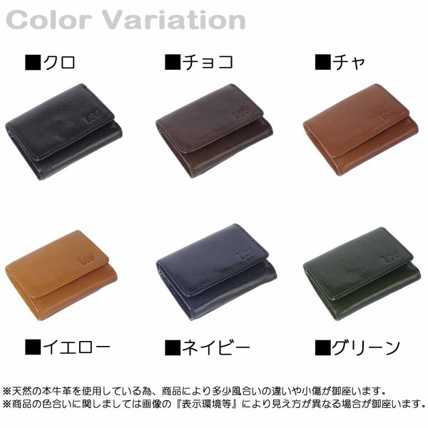 財布三つ折りコンパクト札入れブランドメンズサイフLee[リー]No:520267本革イタリアンレザーウォレットカードポケット小銭入れ付きギフトプレゼント