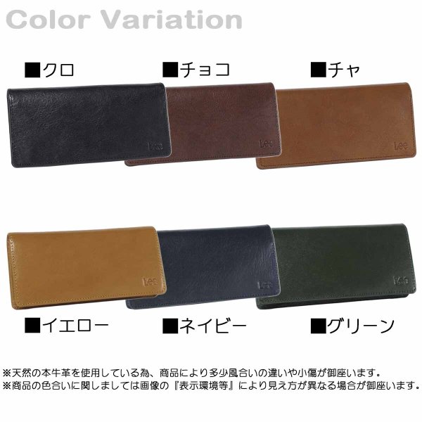 財布長財布本革ブランドメンズサイフLee[リー]No:520270イタリアンレザーウォレットカードポケット小銭入れ付きギフトプレゼント