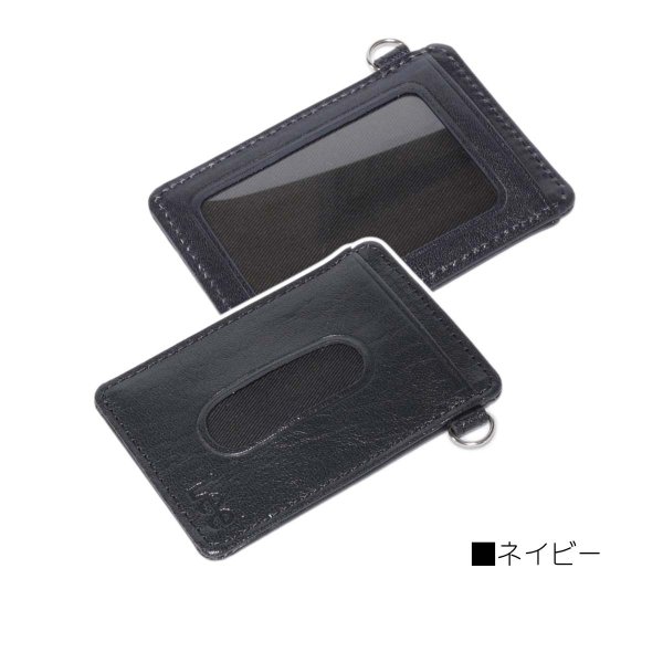 パスケース本革Lee[リー]No:520459イタリアンレザーカードホルダー定期SuicaPASMOケース通勤通学ギフトプレゼント