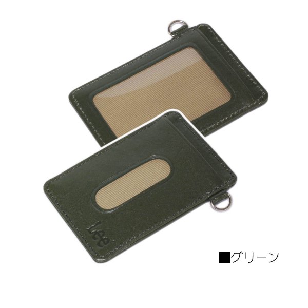 パスケース本革Lee[リー]No:520459イタリアンレザーカードホルダー定期SuicaPASMOケース通勤通学ギフトプレゼント