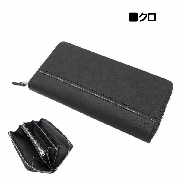 財布束入れウォレットブランドメンズレディースサイフ牛革Lee[リー]No:520526ラウンドファスナーレザーおしゃれなステッチファスナー小銭入れカードポケットギフトプレゼントサステナブル