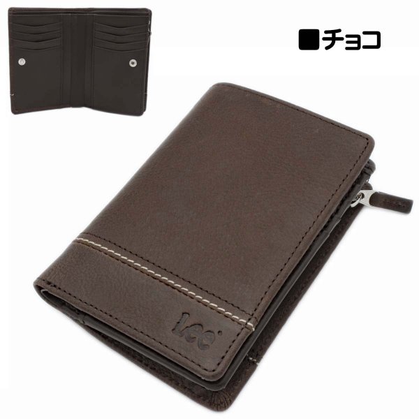 財布二つ折り深札入れブランドメンズレディースサイフ牛革Lee[リー]No:520527レザーおしゃれなステッチウォレットＬ字ファスナー大型小銭入れカードポケットギフトプレゼントサステナブル