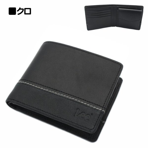 財布二つ折り小銭入れ付き牛革ブランドメンズおしゃれなステッチサイフLee[リー]No:520529レザーウォレットギフトプレゼントサステナブル