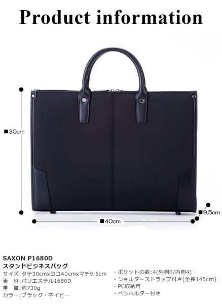 ビジネスバッグNo:5218A4ファイルノートPC対応安いスタンド自立ブリーフケースベーシックメンズレディース２Way軽量本体わずか約725g就活通勤通学リクルートに最適♪