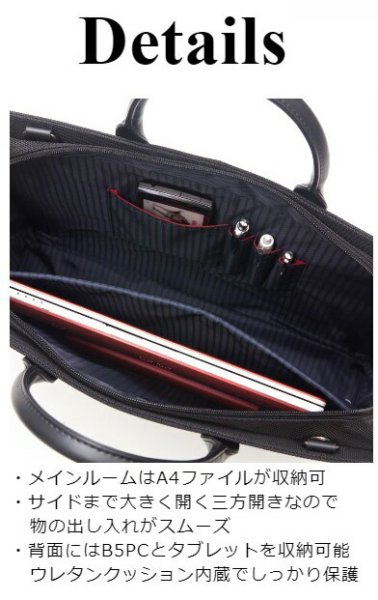 ビジネスバッグNo:5218A4ファイルノートPC対応安いスタンド自立ブリーフケースベーシックメンズレディース２Way軽量本体わずか約725g就活通勤通学リクルートに最適♪