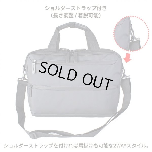 画像5: ビジネスバッグ A4 ショルダーバッグ 2Way メンズ レディース ブランド SAXON 5242 軽量 撥水 防滴 防汚 パソコンバッグ ノートPC 対応 キャリーオン 通勤 通学 就活 (5)