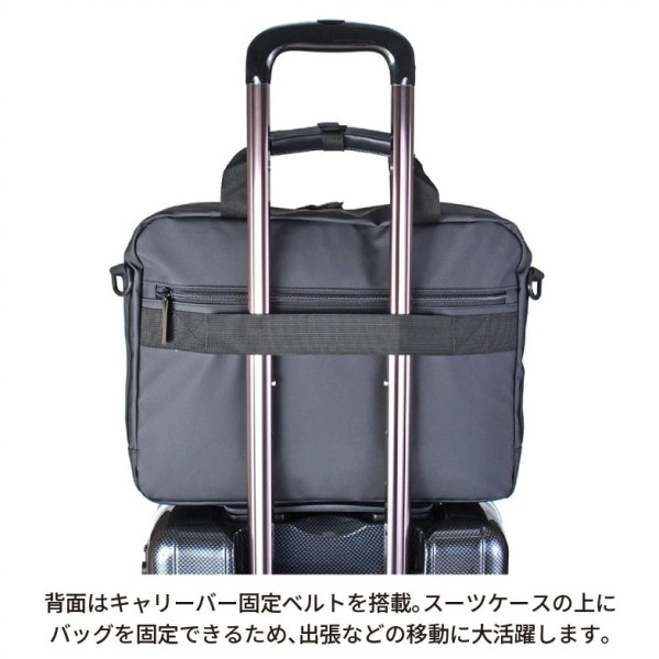画像7: ビジネスバッグ A4 ショルダーバッグ 2Way メンズ レディース ブランド SAXON 5242 軽量 撥水 防滴 防汚 パソコンバッグ ノートPC 対応 キャリーオン 通勤 通学 就活 (7)