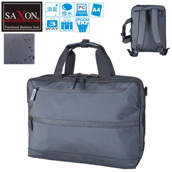 画像1: ビジネスバッグ A4 ビジネスリュック 背負う 持つ ショルダーバッグ 3Way 2ルーム メンズ レディース ブランド SAXON 5243 軽量 撥水 防滴 防汚 パソコンバッグ ノートPC 対応 キャリーオン 通勤 通学 就活 (1)