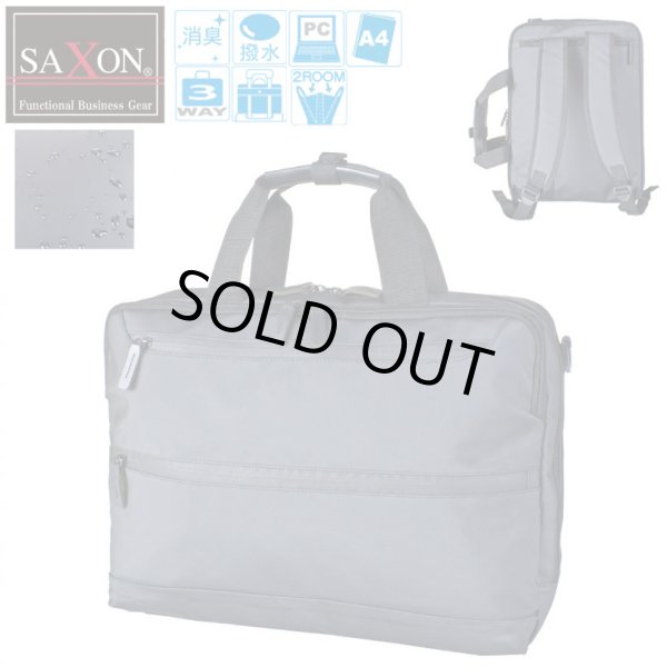 画像1: ビジネスバッグ A4 ビジネスリュック 背負う 持つ ショルダーバッグ 3Way 2ルーム メンズ レディース ブランド SAXON 5243 軽量 撥水 防滴 防汚 パソコンバッグ ノートPC 対応 キャリーオン 通勤 通学 就活 (1)