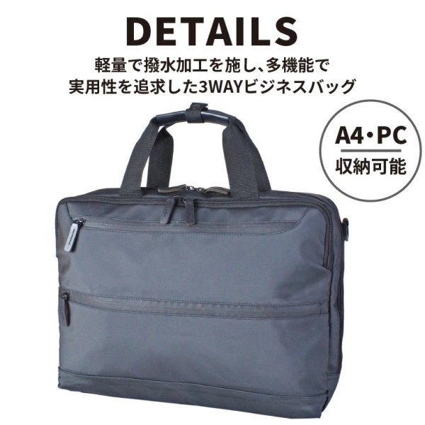 画像2: ビジネスバッグ A4 ビジネスリュック 背負う 持つ ショルダーバッグ 3Way 2ルーム メンズ レディース ブランド SAXON 5243 軽量 撥水 防滴 防汚 パソコンバッグ ノートPC 対応 キャリーオン 通勤 通学 就活 (2)