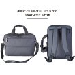 画像3: ビジネスバッグ A4 ビジネスリュック 背負う 持つ ショルダーバッグ 3Way 2ルーム メンズ レディース ブランド SAXON 5243 軽量 撥水 防滴 防汚 パソコンバッグ ノートPC 対応 キャリーオン 通勤 通学 就活 (3)