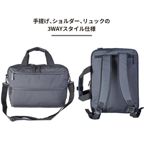 画像3: ビジネスバッグ A4 ビジネスリュック 背負う 持つ ショルダーバッグ 3Way 2ルーム メンズ レディース ブランド SAXON 5243 軽量 撥水 防滴 防汚 パソコンバッグ ノートPC 対応 キャリーオン 通勤 通学 就活 (3)