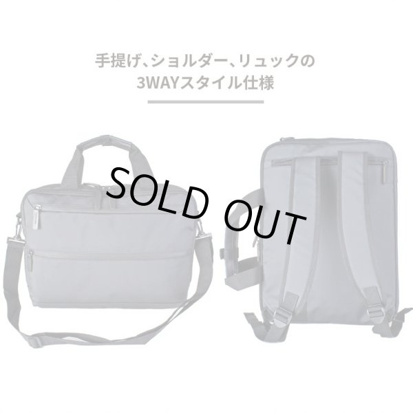 画像3: ビジネスバッグ A4 ビジネスリュック 背負う 持つ ショルダーバッグ 3Way 2ルーム メンズ レディース ブランド SAXON 5243 軽量 撥水 防滴 防汚 パソコンバッグ ノートPC 対応 キャリーオン 通勤 通学 就活 (3)