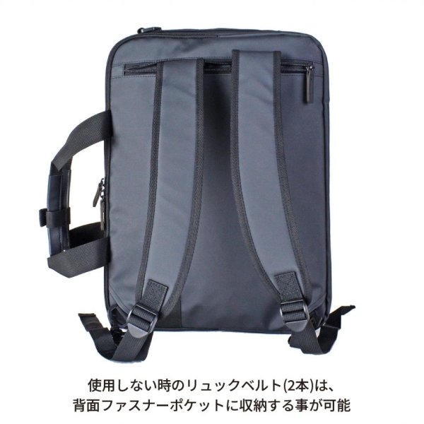 画像7: ビジネスバッグ A4 ビジネスリュック 背負う 持つ ショルダーバッグ 3Way 2ルーム メンズ レディース ブランド SAXON 5243 軽量 撥水 防滴 防汚 パソコンバッグ ノートPC 対応 キャリーオン 通勤 通学 就活 (7)