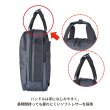 画像8: ビジネスバッグ A4 ビジネスリュック 背負う 持つ ショルダーバッグ 3Way 2ルーム メンズ レディース ブランド SAXON 5243 軽量 撥水 防滴 防汚 パソコンバッグ ノートPC 対応 キャリーオン 通勤 通学 就活 (8)