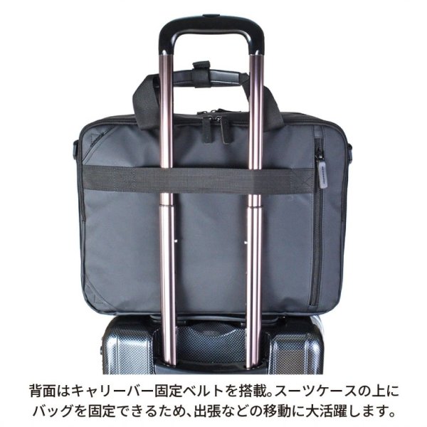 画像9: ビジネスバッグ A4 ビジネスリュック 背負う 持つ ショルダーバッグ 3Way 2ルーム メンズ レディース ブランド SAXON 5243 軽量 撥水 防滴 防汚 パソコンバッグ ノートPC 対応 キャリーオン 通勤 通学 就活 (9)
