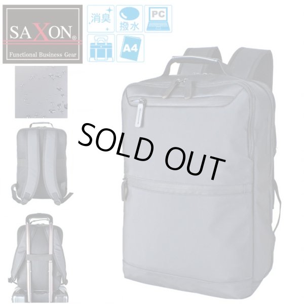 画像1: ビジネスリュック A4 ビジネスバッグ メンズ レディース ブランド SAXON 5244 縦型 2Way ナローリュック 軽量 撥水 防滴 防汚 パソコンバッグ ノートPC 対応 キャリーオン 通勤 通学 就活 (1)