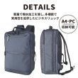 画像2: ビジネスリュック A4 ビジネスバッグ メンズ レディース ブランド SAXON 5244 縦型 2Way ナローリュック 軽量 撥水 防滴 防汚 パソコンバッグ ノートPC 対応 キャリーオン 通勤 通学 就活 (2)