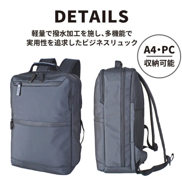 画像2: ビジネスリュック A4 ビジネスバッグ メンズ レディース ブランド SAXON 5244 縦型 2Way ナローリュック 軽量 撥水 防滴 防汚 パソコンバッグ ノートPC 対応 キャリーオン 通勤 通学 就活 (2)