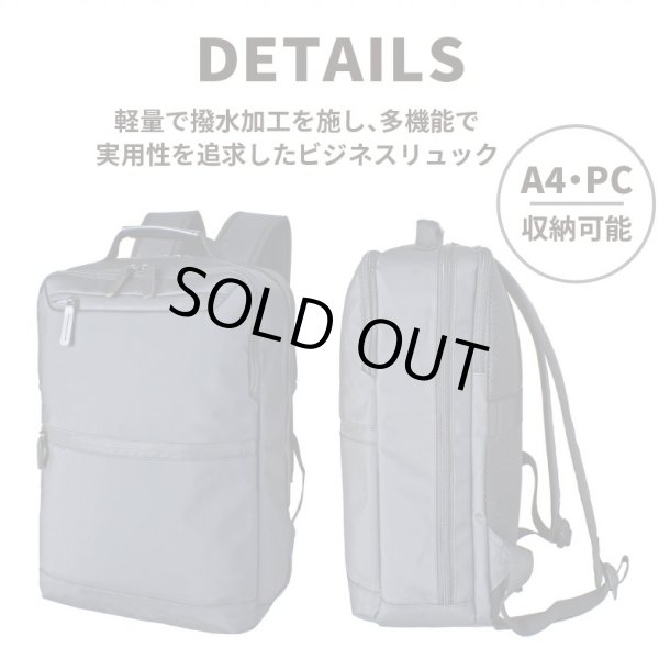 画像2: ビジネスリュック A4 ビジネスバッグ メンズ レディース ブランド SAXON 5244 縦型 2Way ナローリュック 軽量 撥水 防滴 防汚 パソコンバッグ ノートPC 対応 キャリーオン 通勤 通学 就活 (2)