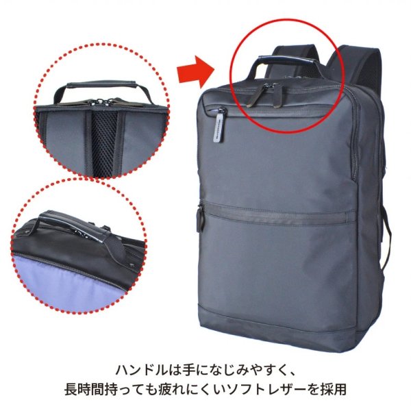 画像7: ビジネスリュック A4 ビジネスバッグ メンズ レディース ブランド SAXON 5244 縦型 2Way ナローリュック 軽量 撥水 防滴 防汚 パソコンバッグ ノートPC 対応 キャリーオン 通勤 通学 就活 (7)