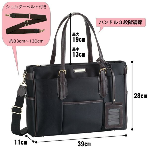 レディースビジネスバッグB4A4ファイル対応エレガント自立軽量トートバッグブランドVALENTINOVISCANINo:53410ノートPCモバイル対応通勤通学面接就活鞄倶楽部