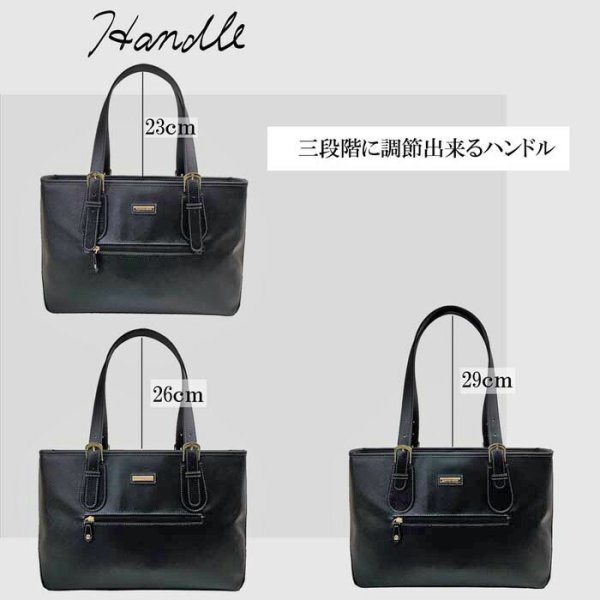 レディースビジネスバッグB4エレガント自立軽量トートバッグブランドVALENTINOVISCANINo:53429モバイル対応大容量通勤通学面接就活リクルート鞄倶楽部