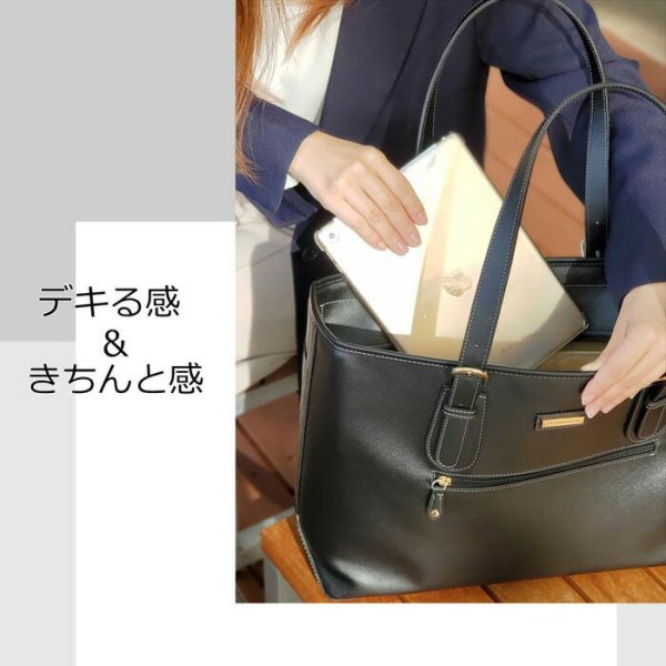 レディースビジネスバッグB4エレガント自立軽量トートバッグブランドVALENTINOVISCANINo:53429モバイル対応大容量通勤通学面接就活リクルート鞄倶楽部