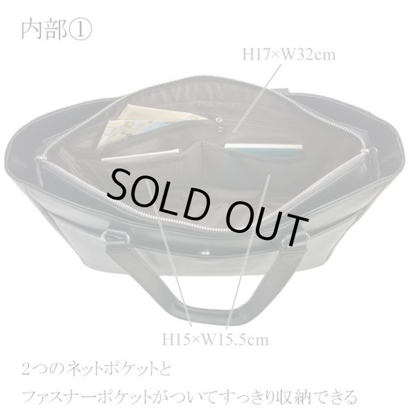 トートバッグ自立型ビジネスバッグメンズレディースHAMILTON53433B4対応黒サフィアーノレザー調横型大容量通勤通学鞄倶楽部