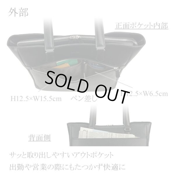 トートバッグ自立型ビジネスバッグメンズレディースHAMILTON53433B4対応黒サフィアーノレザー調横型大容量通勤通学鞄倶楽部