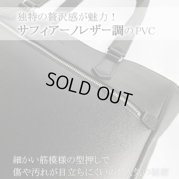 トートバッグ自立型ビジネスバッグメンズレディースHAMILTON53433B4対応黒サフィアーノレザー調横型大容量通勤通学鞄倶楽部