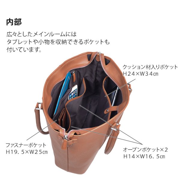 トートバッグビジネスバッグ牛本革メンズレディースブランドHAMILTONGrandeur53435B4ファイルタブレット収納横型ビジネスカジュアルサステナブルレザーSDGs通勤通学