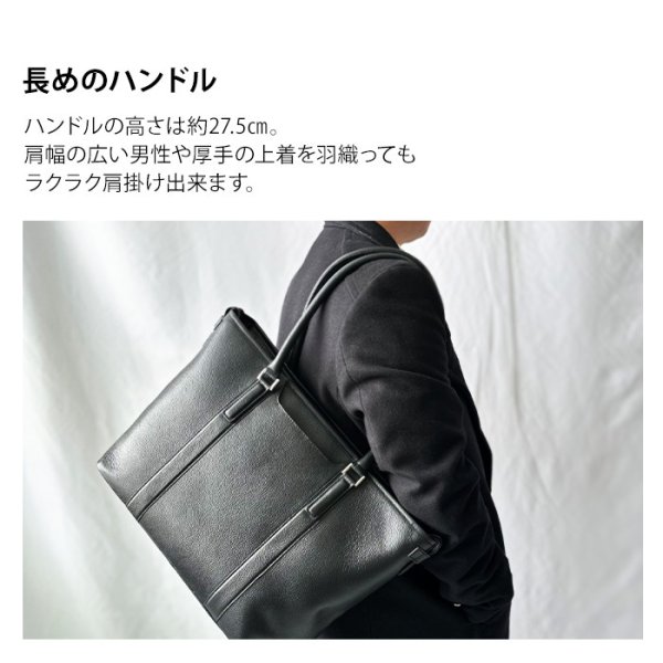 トートバッグビジネスバッグ牛本革メンズレディースブランドHAMILTONGrandeur53435B4ファイルタブレット収納横型ビジネスカジュアルサステナブルレザーSDGs通勤通学