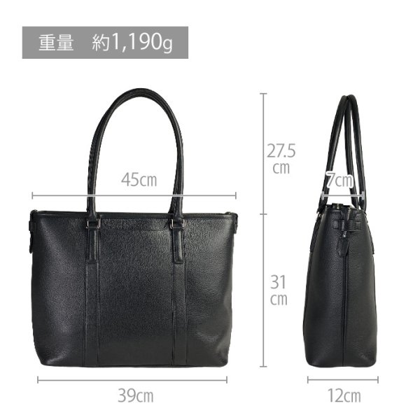 トートバッグビジネスバッグ牛本革メンズレディースブランドHAMILTONGrandeur53435B4ファイルタブレット収納横型ビジネスカジュアルサステナブルレザーSDGs通勤通学