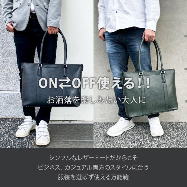 トートバッグビジネスバッグ牛本革メンズレディースブランドHAMILTONGrandeur53435B4ファイルタブレット収納横型ビジネスカジュアルサステナブルレザーSDGs通勤通学