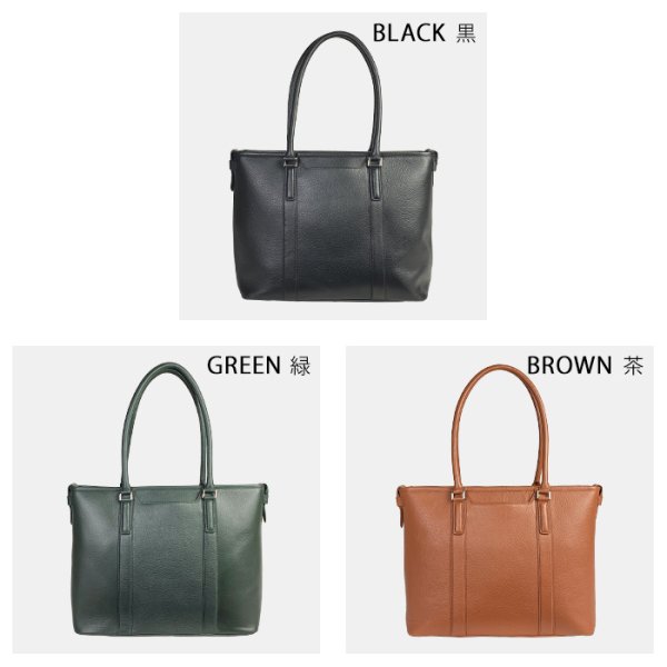 トートバッグビジネスバッグ牛本革メンズレディースブランドHAMILTONGrandeur53435B4ファイルタブレット収納横型ビジネスカジュアルサステナブルレザーSDGs通勤通学