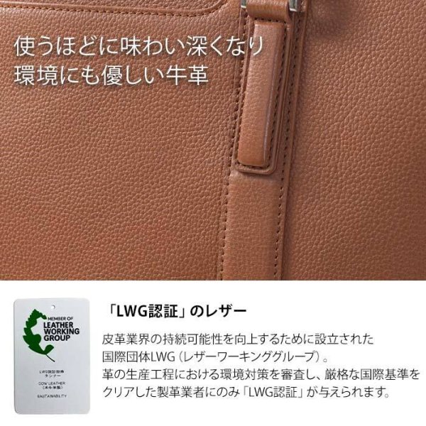 トートバッグビジネスバッグ牛本革メンズレディースブランドHAMILTONGrandeur53435B4ファイルタブレット収納横型ビジネスカジュアルサステナブルレザーSDGs通勤通学